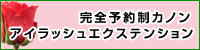 広告