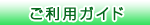 カノンエステへ