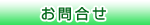 カノンエステへ